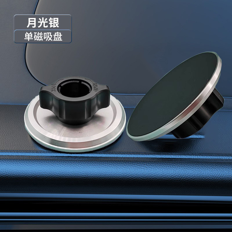 铝合金  适配17mm球头