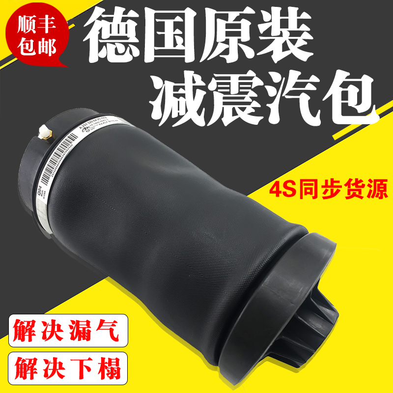适配奔驰R300 ML350 GL450 R350前后减震器气包汽袋 空气弹簧