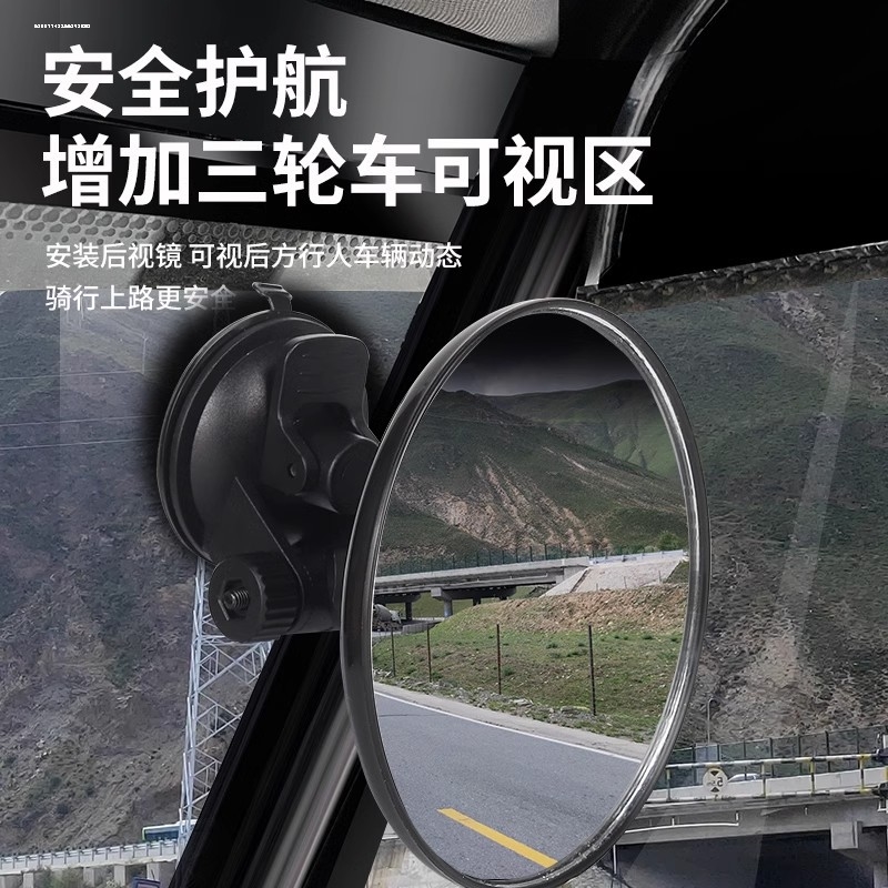 电瓶四轮车反光镜电动三轮车后视镜适配海宝金彭宗申通用倒后车镜