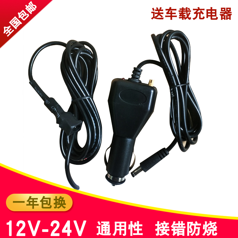 防烧通用型客车货车汽车12V-24V里程表调表器跑表仪走表器跑表器