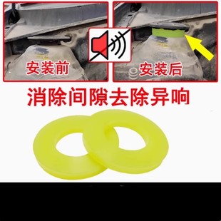 适用宝骏310560630310W730汽车减震缓冲胶改装 避震前减塔顶胶垫片
