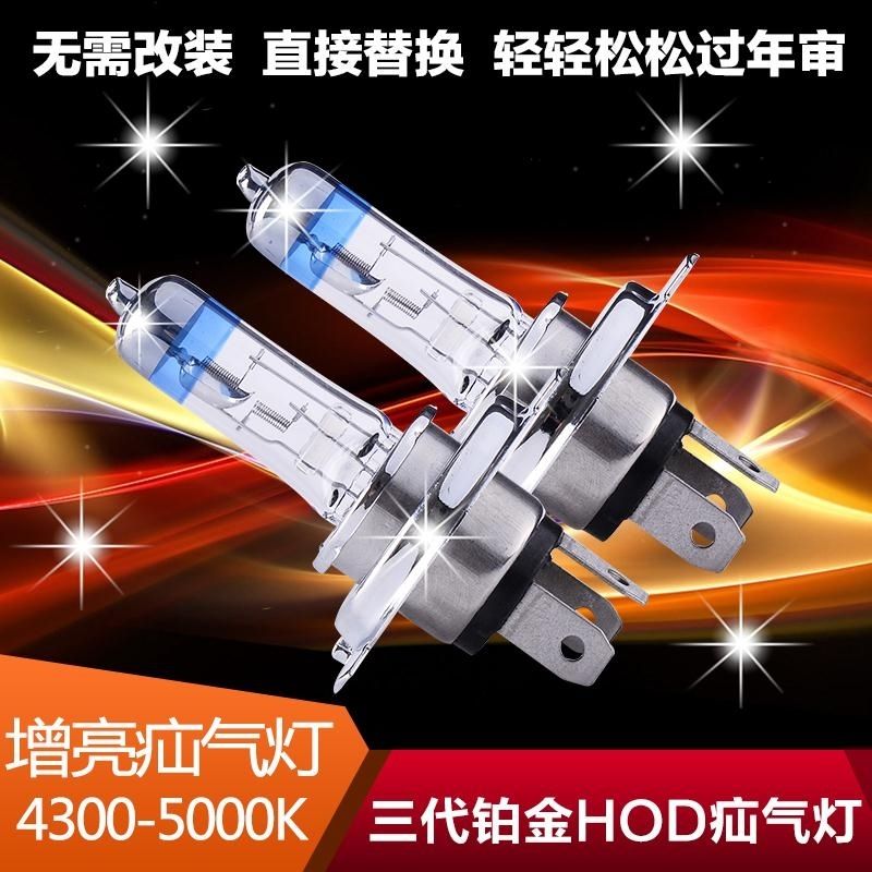 现代朗动瑞纳悦动IX35I30途胜伊兰特汽车LED前大灯泡远近光雾灯泡