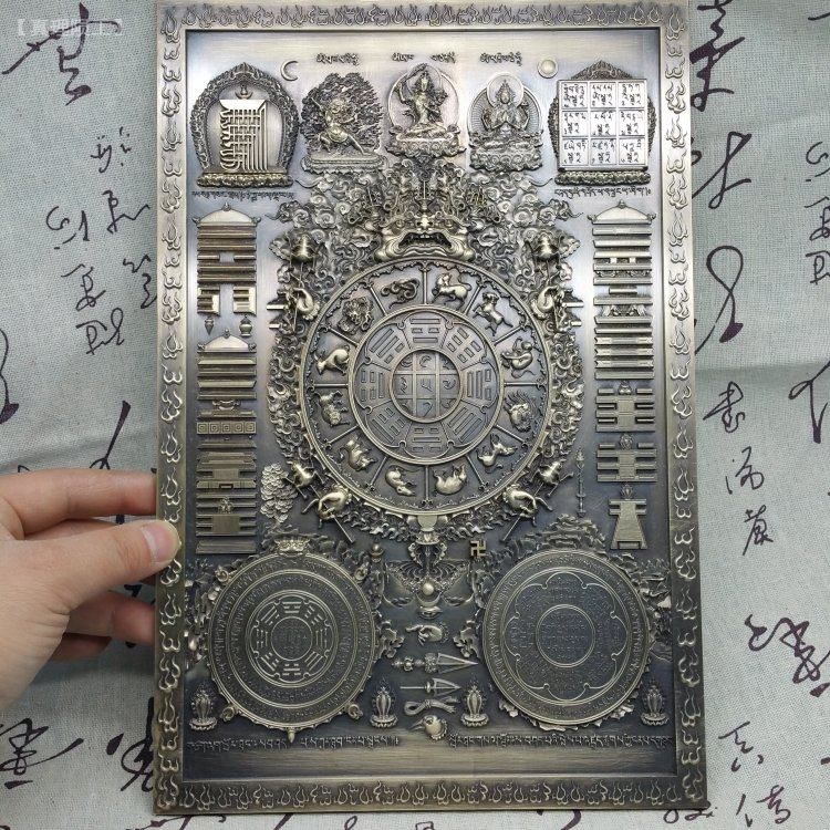 【真理陨工】精雕九宫八卦金属铜唐卡西用品玄关摆件纯黄铜
