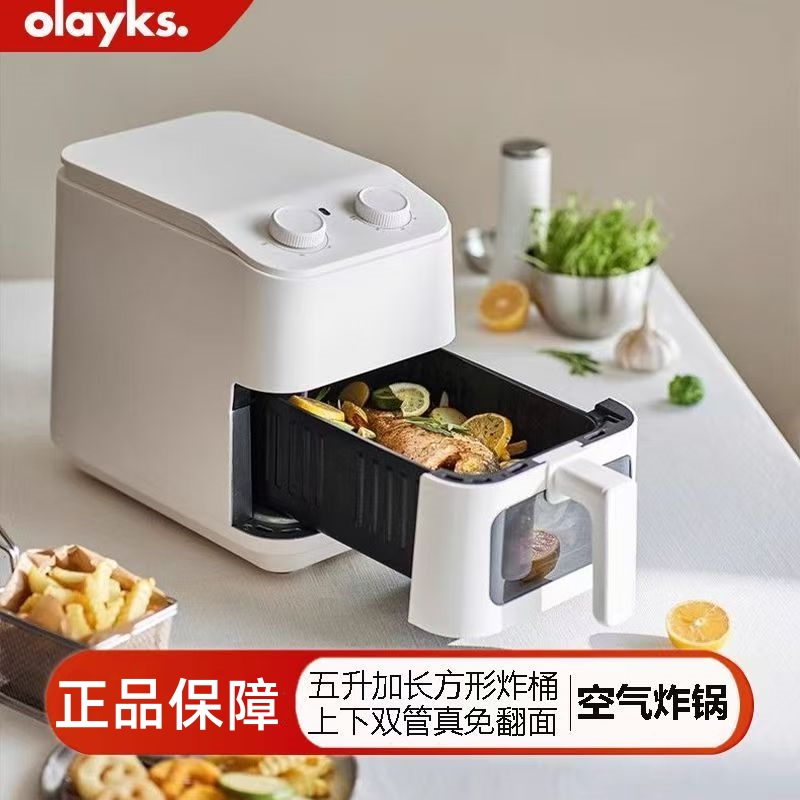 olayks立时空气炸锅OLK-OY05多功能电炸锅5升大容量免翻可视烤箱
