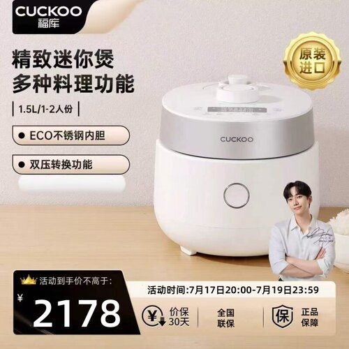cuckoo福库电饭煲CRP-MHTR0311FW韩国进口不锈钢内胆IH加热电饭锅