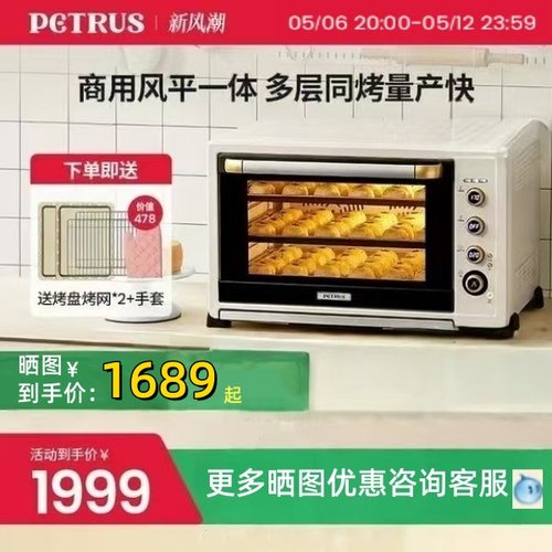 柏翠PE6080私用商用陶瓷釉双风炉