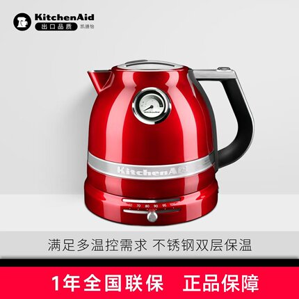 凯膳怡电热水壶5KEK1522CCA家用速热快热多档控温大容量水壶1.5L