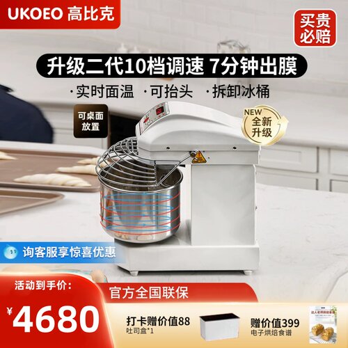 冰桶高比克可抬头拆卸实时温显