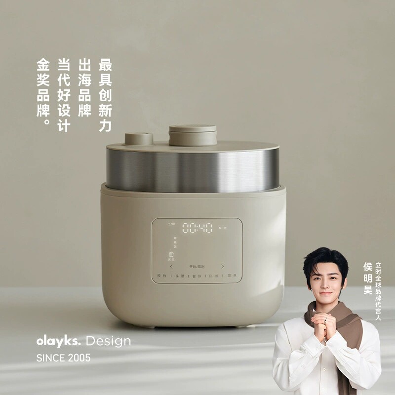 olayks立时电压力锅一体无涂层智能变压电饭煲家用多功能高压锅4L