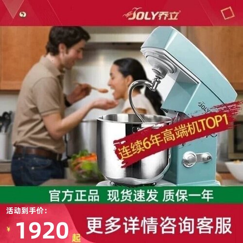 乔立7600直流永磁电机35分贝控温