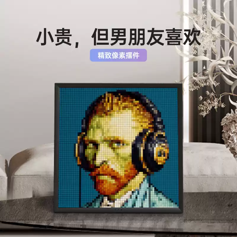 Divoom点音像素屏pixoo64电脑桌面摆件diy相框男生女生日礼物实用