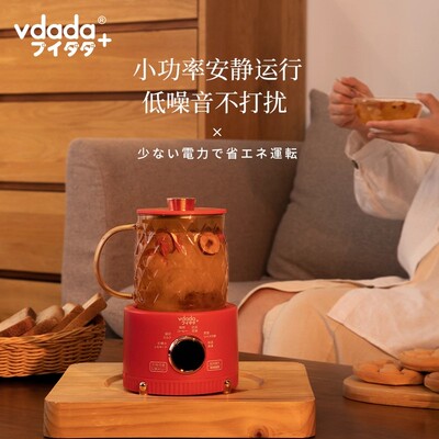 vdada电炖养生杯迷你多功能煮花茶养生壶保温恒温一体烧茶壶Y36R