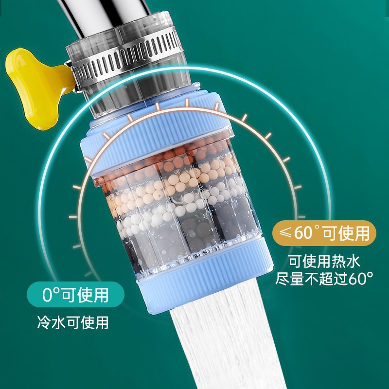 厨房自来水龙头过滤嘴防溅净水