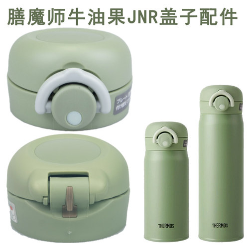 正品防漏杯盖膳魔师性价比高