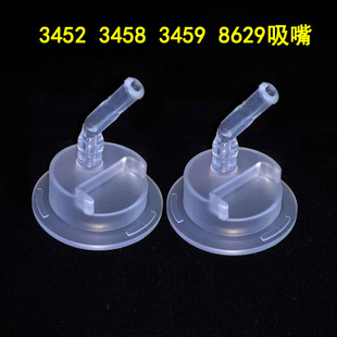 正品 迪士尼保温杯3452硅胶吸嘴头3458米菲小比咔3459长吸管配件
