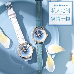 星空star jewelry手表 昼夜更替日月变换星月表 闺蜜款情人节礼物