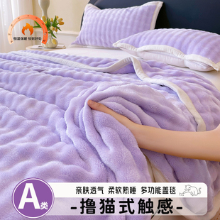 兔兔泡泡绒毛毯秋冬加绒加厚简约纯色风办公室午睡懒人披肩小毯子