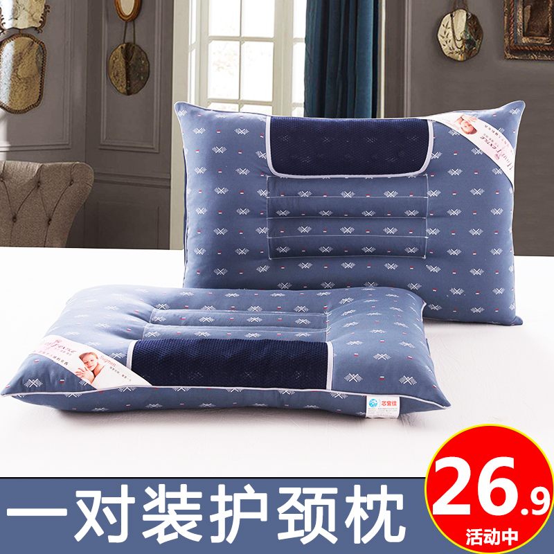 薰衣草忱头决明子枕芯护颈椎助眠