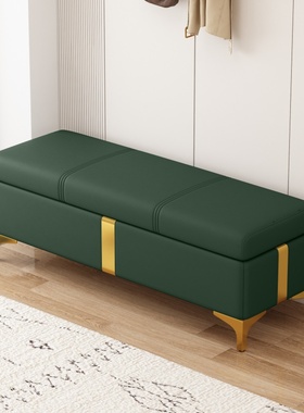 换鞋凳家用门口鞋柜服装店沙发长方形床尾收纳凳子储物可坐长条凳