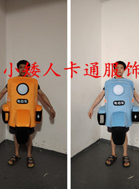 电动车道具玩偶卡通人偶服装定制