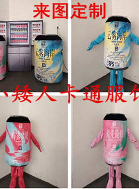 易拉罐王老吉罐装瓶子COS人偶服