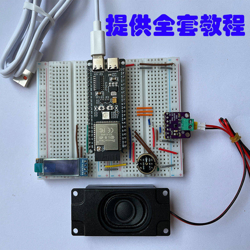 ESP32-S3核心开发板 小智ai聊天机器人 N16R8模块 wifi蓝牙AI虾哥