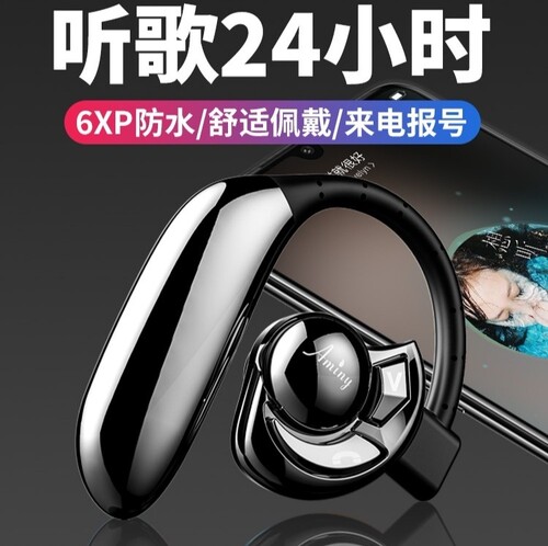 2026Aminy/艾米尼UFO新款无线蓝牙耳机 超长待机续航外卖骑手开车
