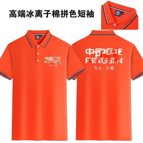 中国平安工作服短袖车主服务中心