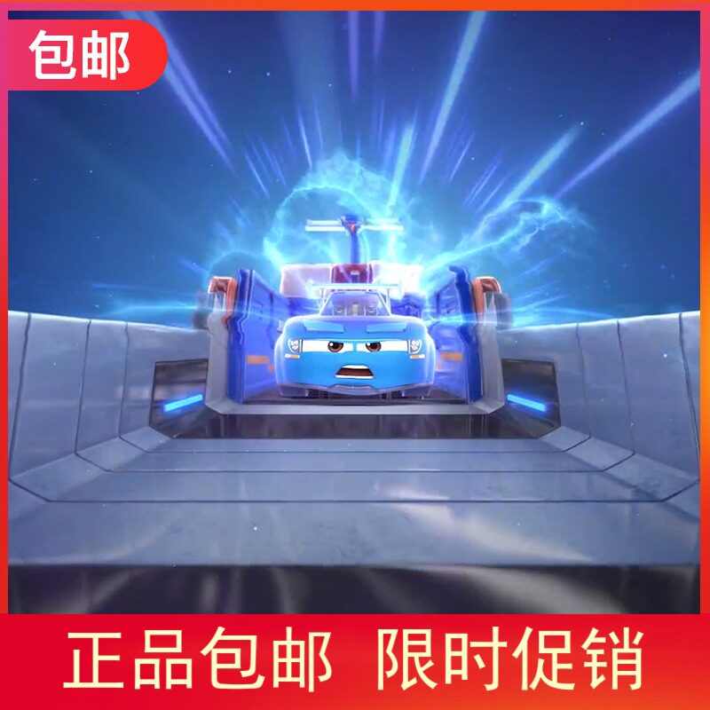 新款爆冲火箭车男孩赛车玩具套装升级版飞擎车王赤流四级通天赛道