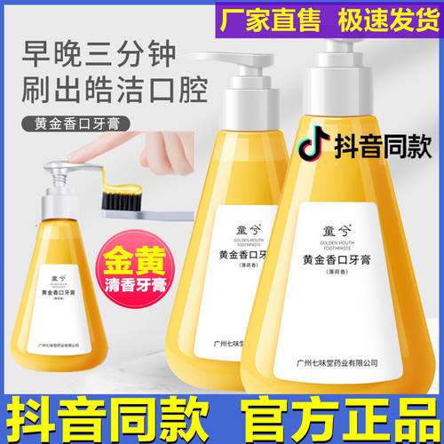 美白因子销量排行榜 美白因子品牌热度排名 小麦优选