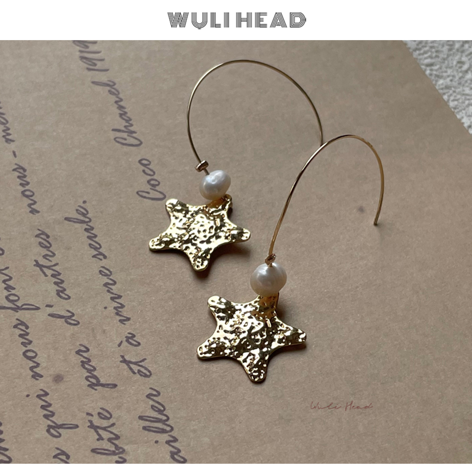小众法式高级星星珍珠耳环