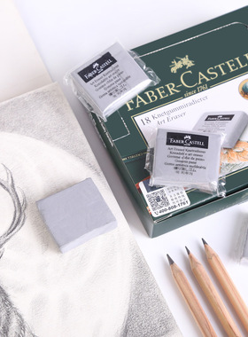 【可塑橡皮】苏赞英文书法圆体花体ESER斯宾塞体英语练字衡水体