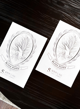 【黑线纸】苏赞英文书法黑卡纸 ESER圆体花体成人练字衡水体