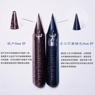 【手工打磨镀色Hunt101】苏赞英文书法ESEROP蘸水笔尖英语练字