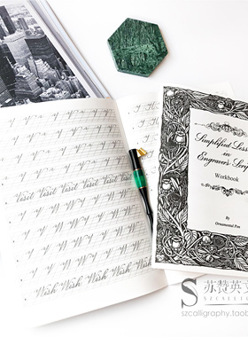 【自制描摹册】圆体花体英文书法英语练字ESER花体字设计描红临摹