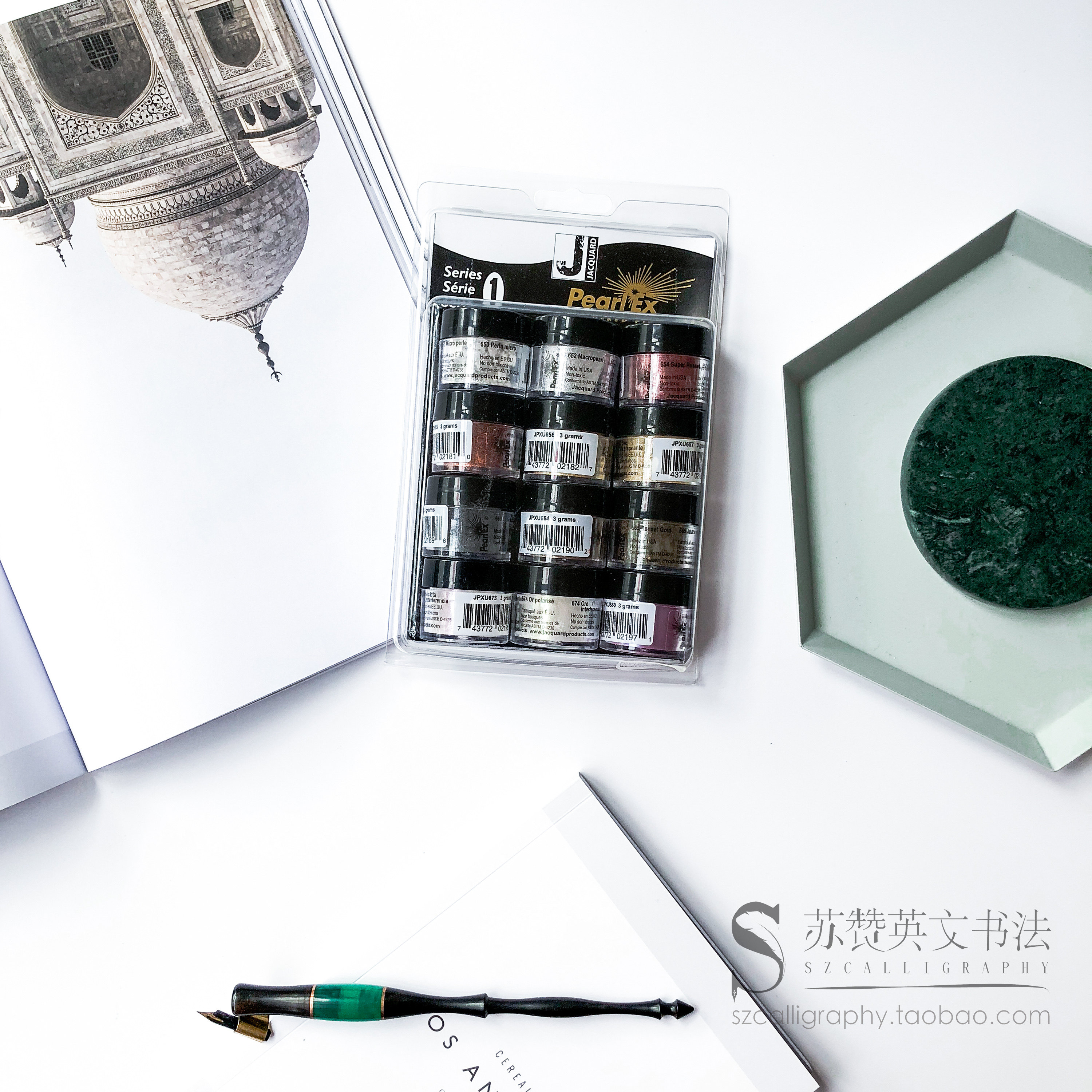 【Pearl Ex神奇粉末套组】蘸水笔墨水英文书法圆体花体珠光粉末