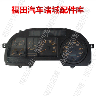 适配福田奥铃捷运欧马可汽车仪表总成时速表总成 G0376010036B0