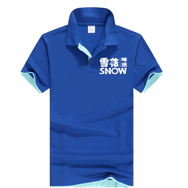 新款雪花啤酒青岛工作衣服装短袖男女广告衫定制t恤印字logo夏季