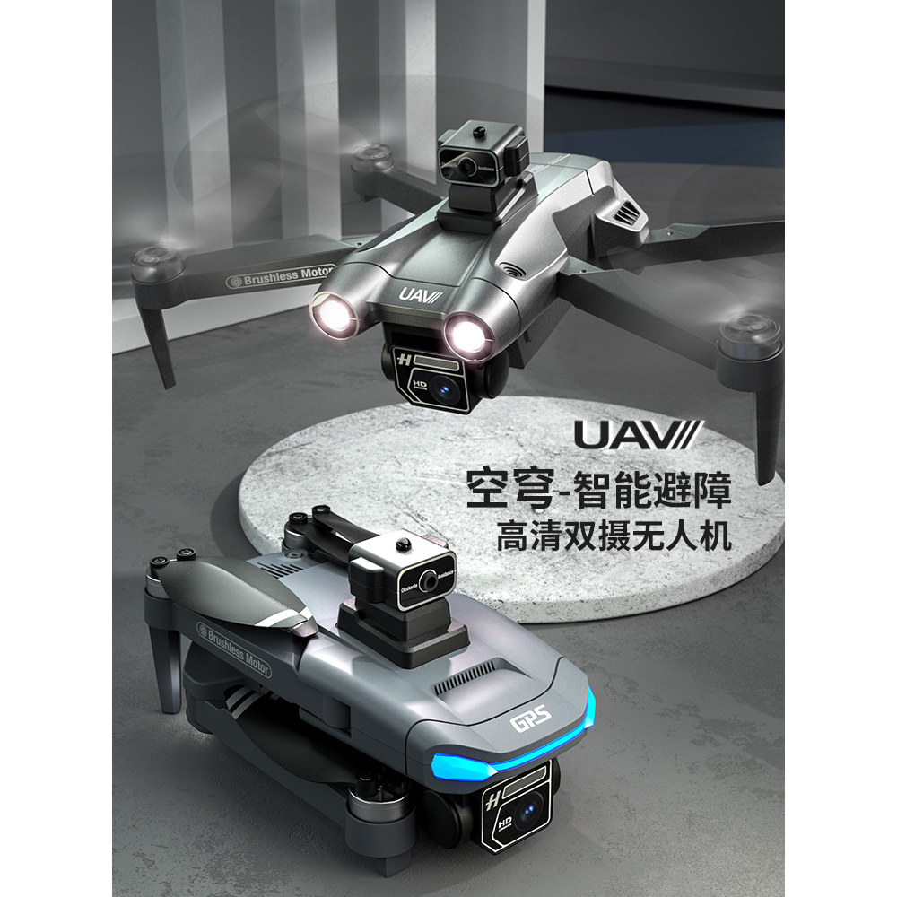 JJRC X28PRO 空穹鹰级无人机Pro版本无刷避障双摄电调光流