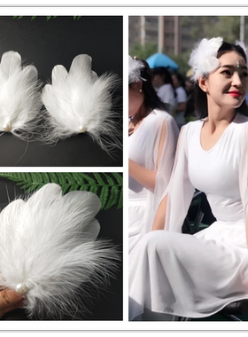 唯美发夹小天鹅舞台表演白色羽毛