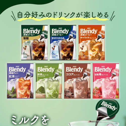 日本进口agf胶囊咖啡速溶
