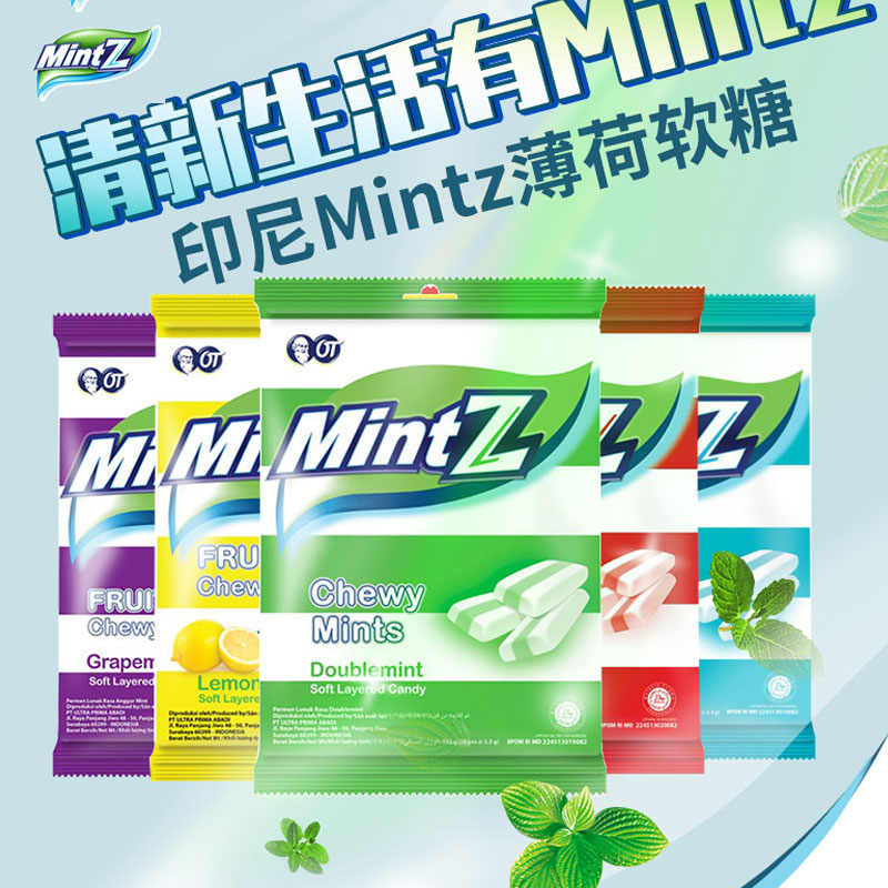 进口印尼糖果MINTZ薄荷糖