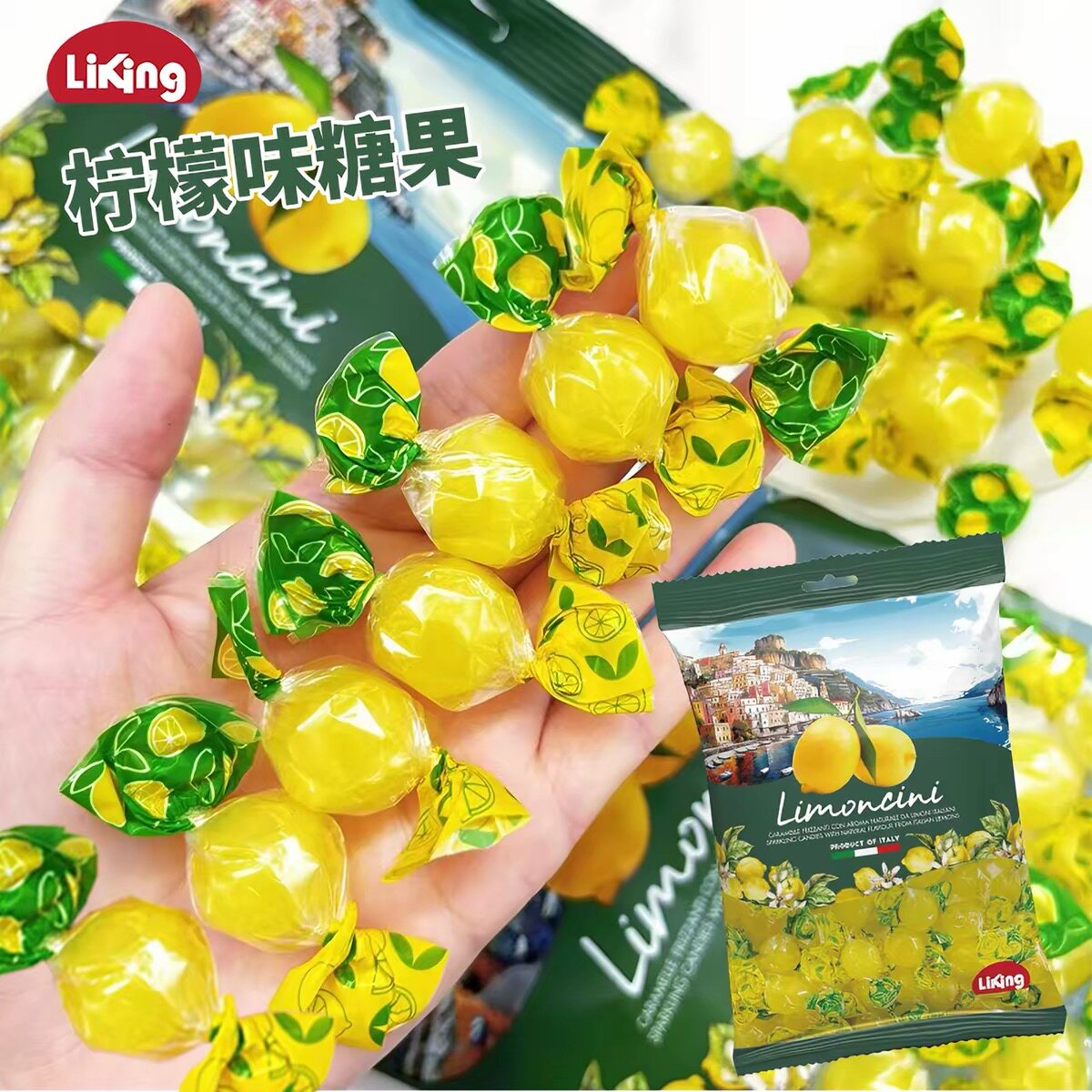 意大利LiKing柠檬糖果汁进口酸味独立装浓郁硬喜糖橙薄荷结婚零食