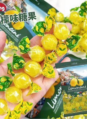 意大利LiKing柠檬糖果汁进口酸味独立装浓郁硬喜糖橙薄荷结婚零食