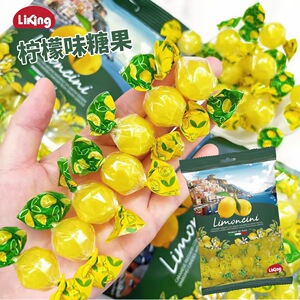 意大利LiKing柠檬糖果汁进口酸味独立装浓郁硬喜糖橙薄荷结婚零食