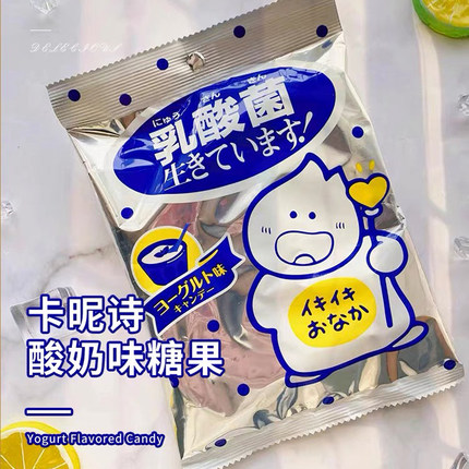 卡昵诗八尾乳酸菌糖果kikko日本进口儿童零食品KAGNEIS活性波珠独