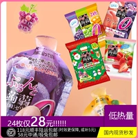 38 Queen 蒟蒻 蒟蒻 蒟蒻 или Orhiro Olixi Японские импортированные дети 0 Каталог каталога Cool Callicraphy закуски