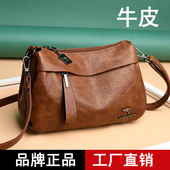 蓝之馨袋鼠真皮包包2020新款 中年妈妈女士单肩斜挎包牛皮小包软皮