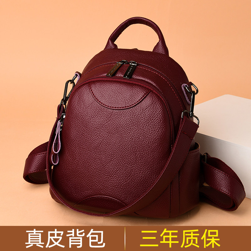 真皮双肩包女2020新款