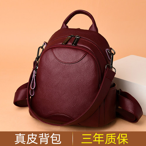 真皮双肩包女2020新款